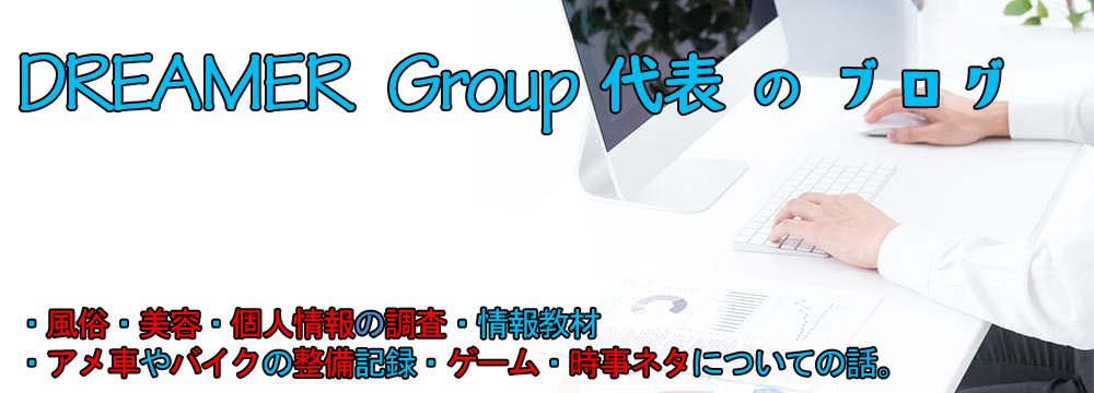GŴ肪B@AChOsȏꍇ̌̏ጴɂā@CJ46A@XJCEFCu